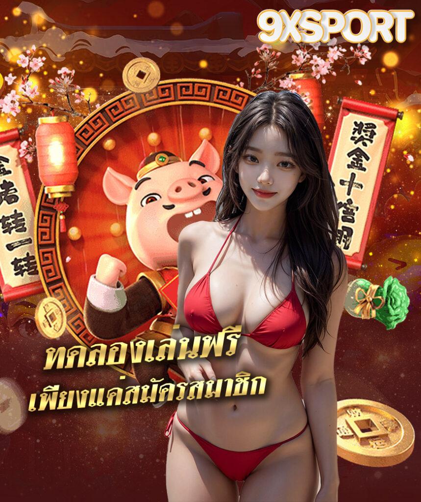 101 Tiger คาสิโนแจกเครดิตฟรี ทดลองเล่นบาคาร่า พร้อมโบนัสสุดคุ้ม