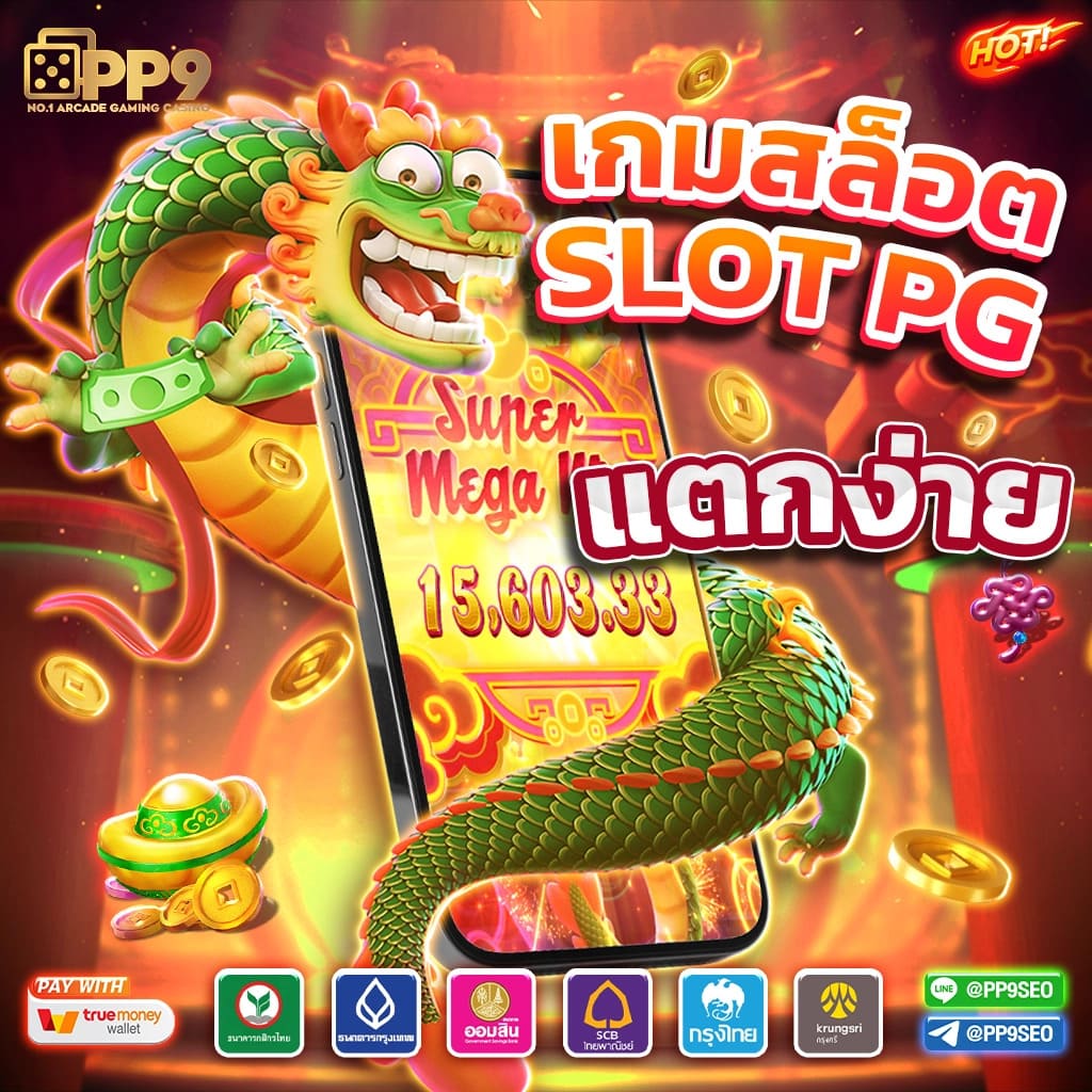 101 Tiger สล็อต: สนุกกับเกมส์คาสิโนออนไลน์ระดับพรีเมียม