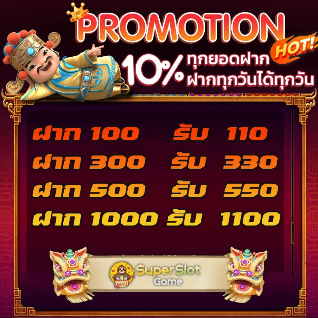 10รับ100 Wallet Auto คาสิโนแจกสนั่น ฝากถอนง่าย รวดเร็วทันใจ
