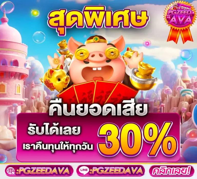 123bet เข้าสู่ระบบ - คาสิโนออนไลน์ชั้นนำ มั่นใจ ปลอดภัย