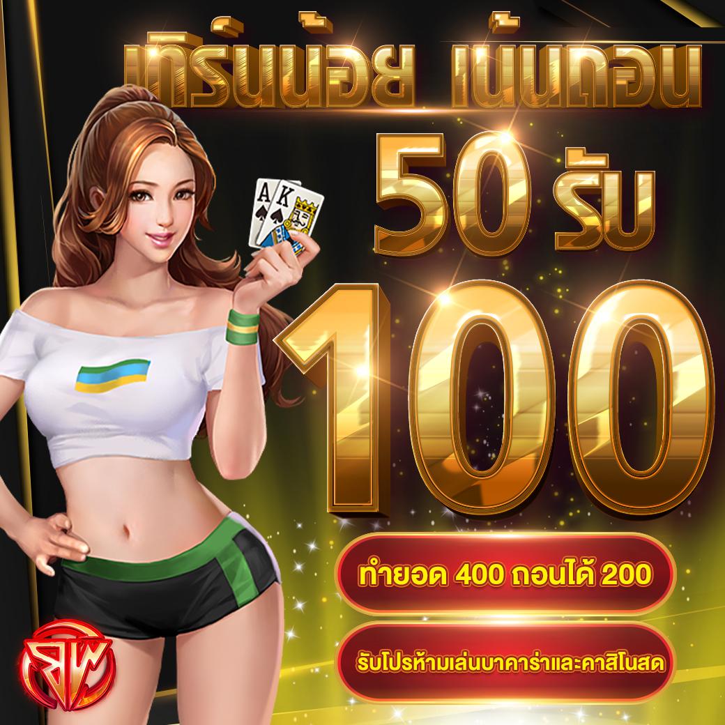 123faz คาสิโนออนไลน์อันดับหนึ่ง มั่นใจได้ในเทคโนโลยีล้ำสมัย