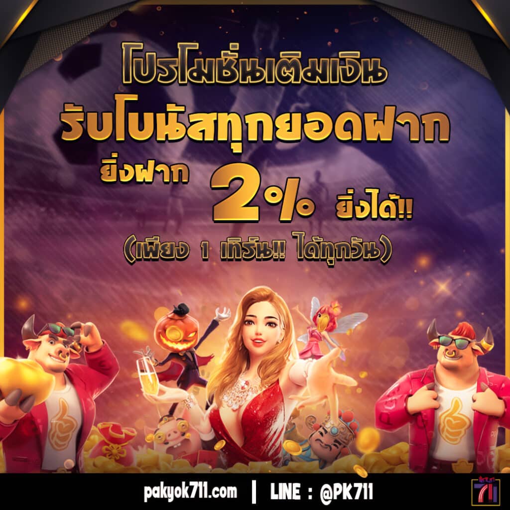 123vip คาสิโนออนไลน์อันดับหนึ่ง ด้วยเกมสุดฮิต ระบบใช้งานง่าย เว็บตรงมั่นใจ