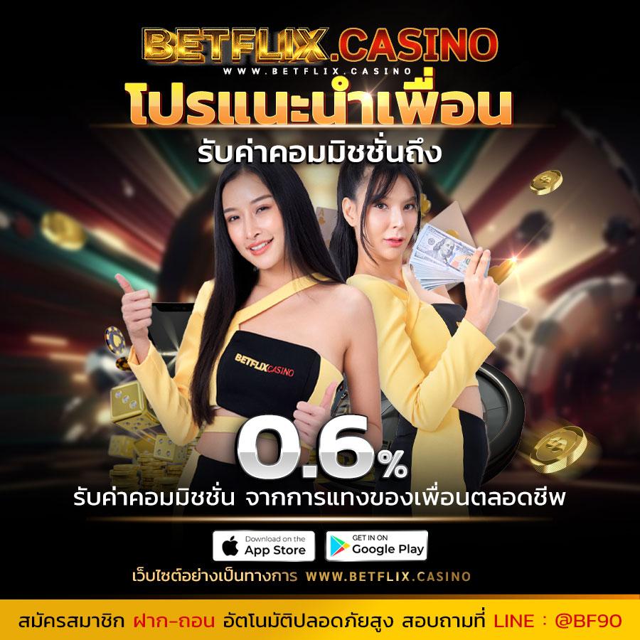 147 สล็อต เว็บเกมเดิมพันยอดนิยม พร้อมโบนัสสุดคุ้ม 2024