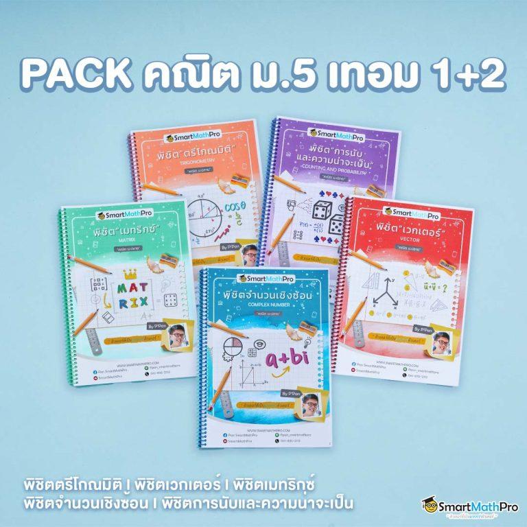 15 รับ 100 วอ เลท โปรโมชั่นสุดคุ้มจัดเต็ม สมัครง่ายสร้างรายได้ทันใจ