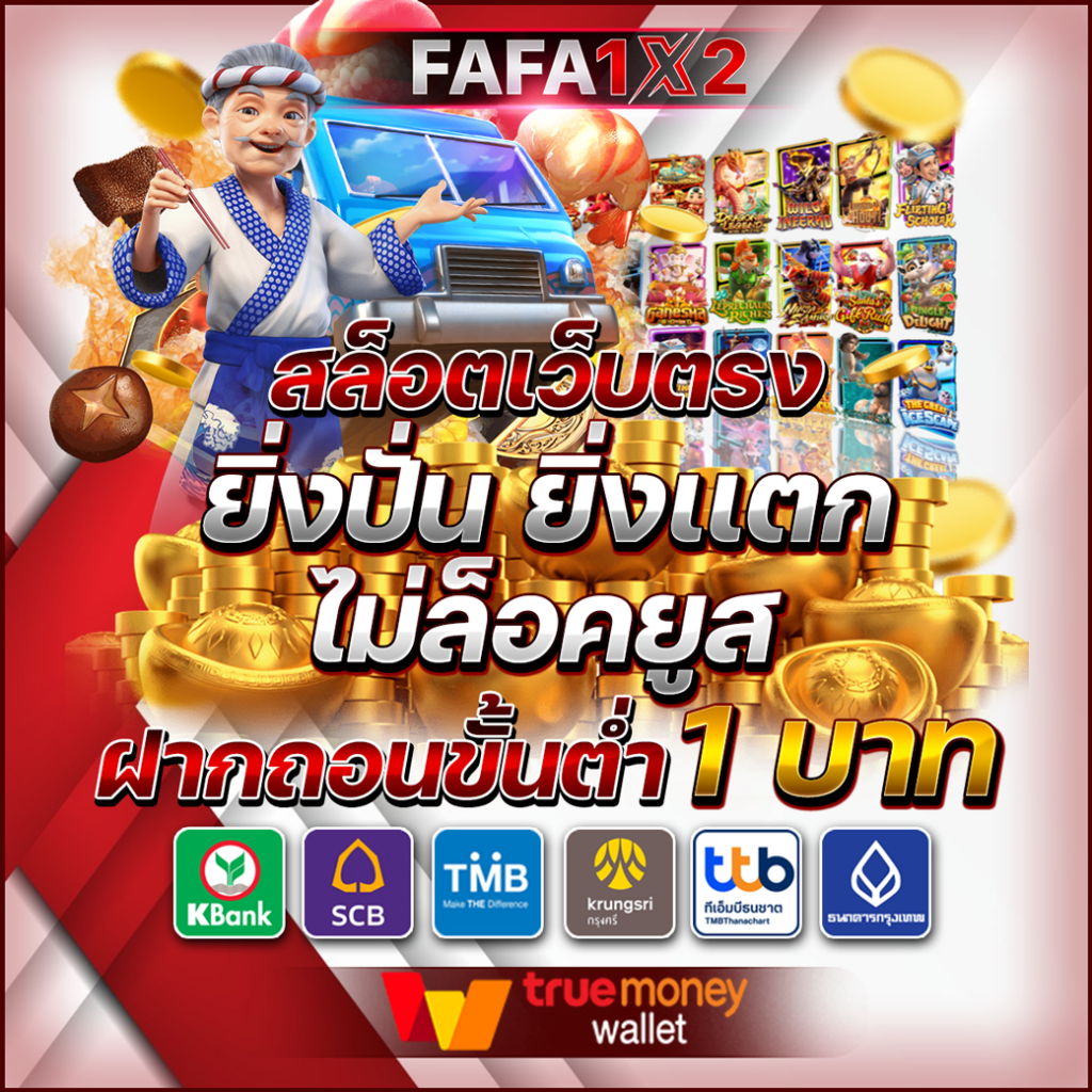 15รับ100 ทํา 300ถอนได้100 วอ เลท สมัครง่าย รับโบนัสทันที