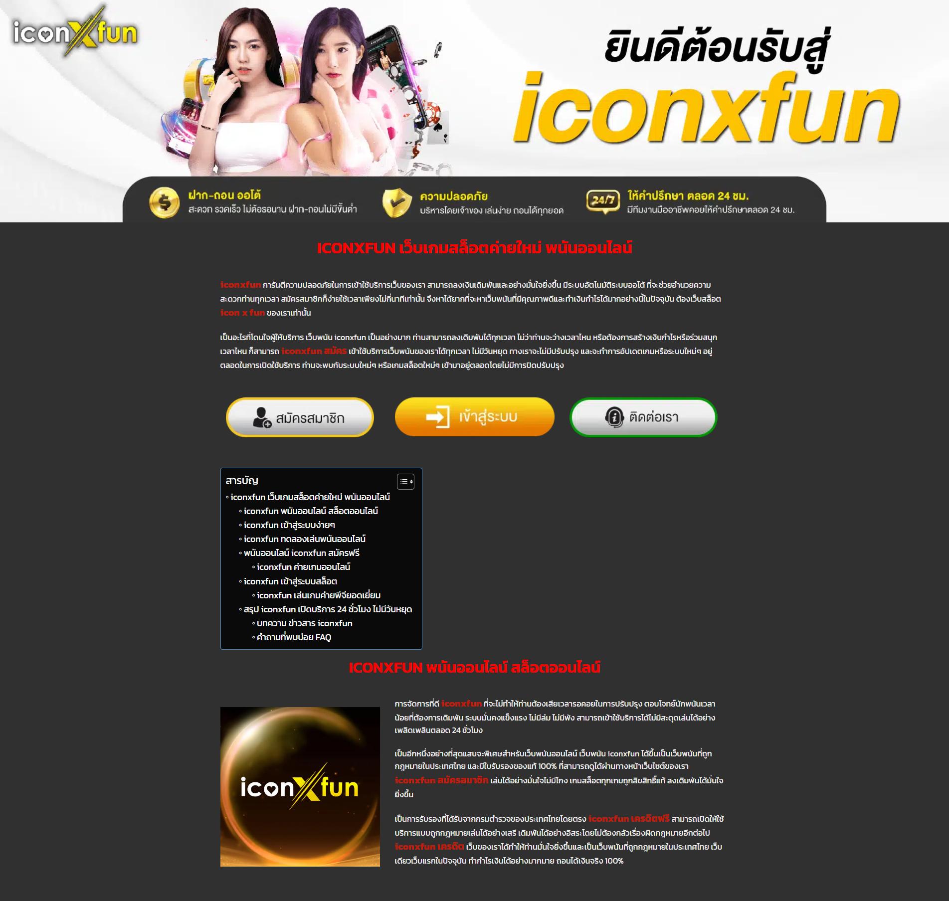 15รับ100 เติมฝากออโต้วอลเล็ต เว็บตรงแจกเครดิตฟรีทุกวัน