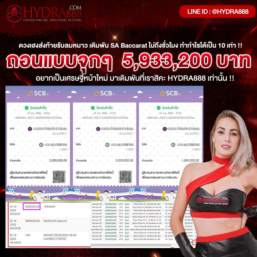 1688miami คาสิโนอันดับ 1 มาแรงที่สุดในไทย พร้อมโปรโมชั่นสุดคุ้ม