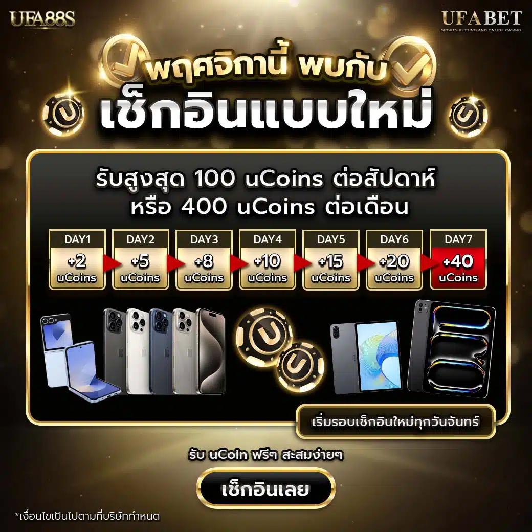1688sagame เว็บตรง สล็อตออนไลน์ บาคาร่า เกมสุดฮิต มาตรฐานระดับสากล