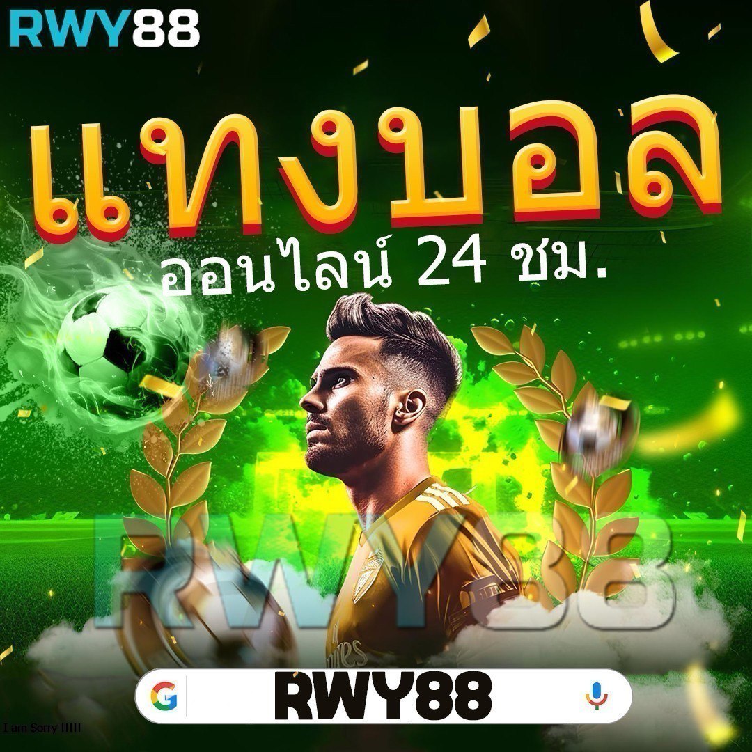 168 Slot คาสิโนออนไลน์อันดับหนึ่ง พร้อมโปรโมชั่นสุดพิเศษ 2568