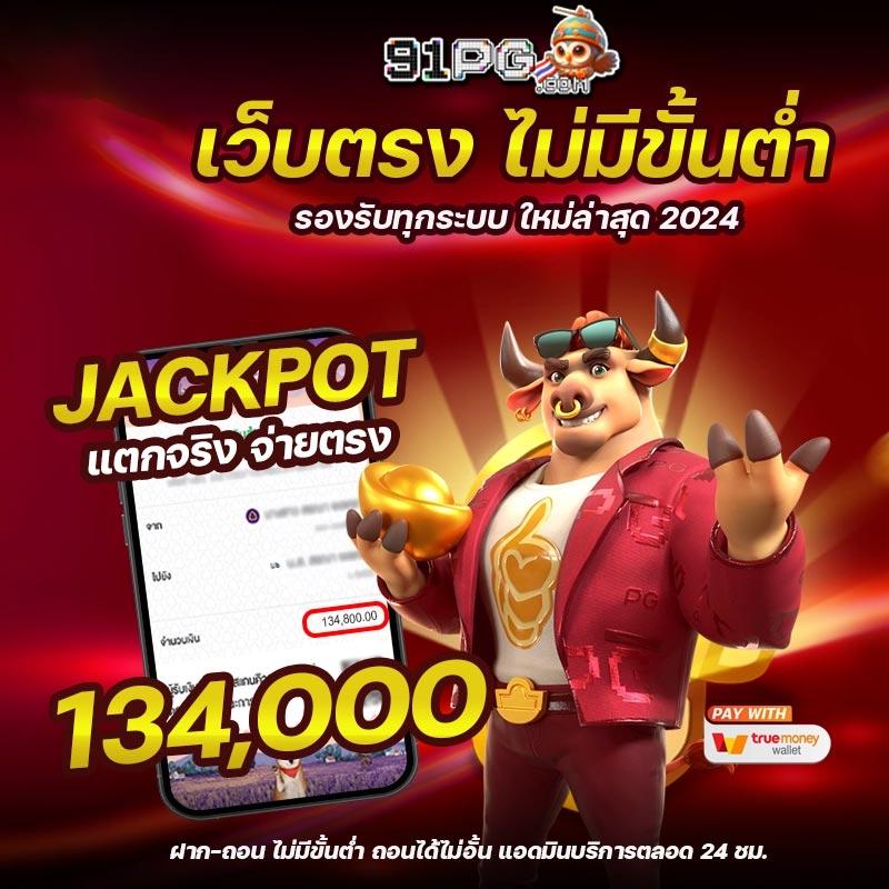 181สล็อต เว็บตรง รวมเกมสล็อตใหม่ล่าสุด มาแรงแห่งปี