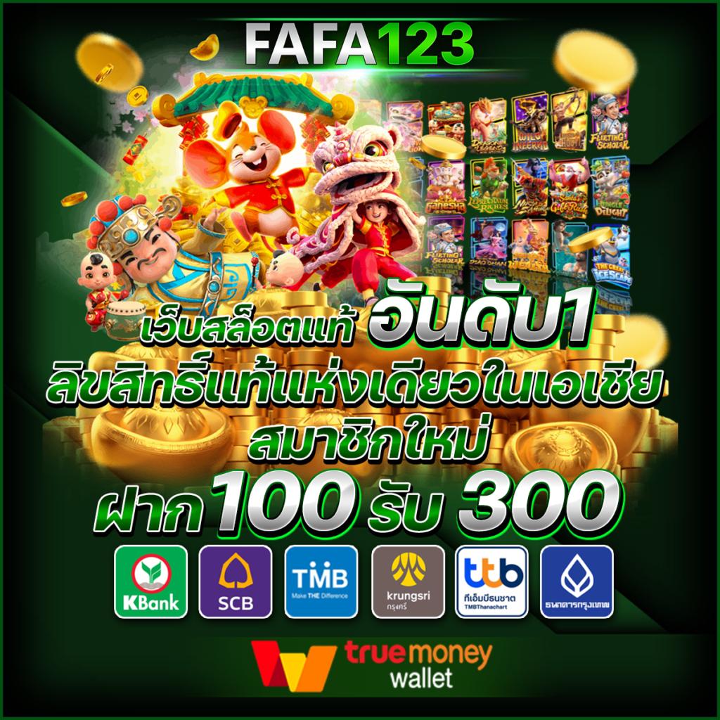 1ufa เว็บเล่นคาสิโนออนไลน์ ครบวงจรเดิมพันที่ดีที่สุดในไทย