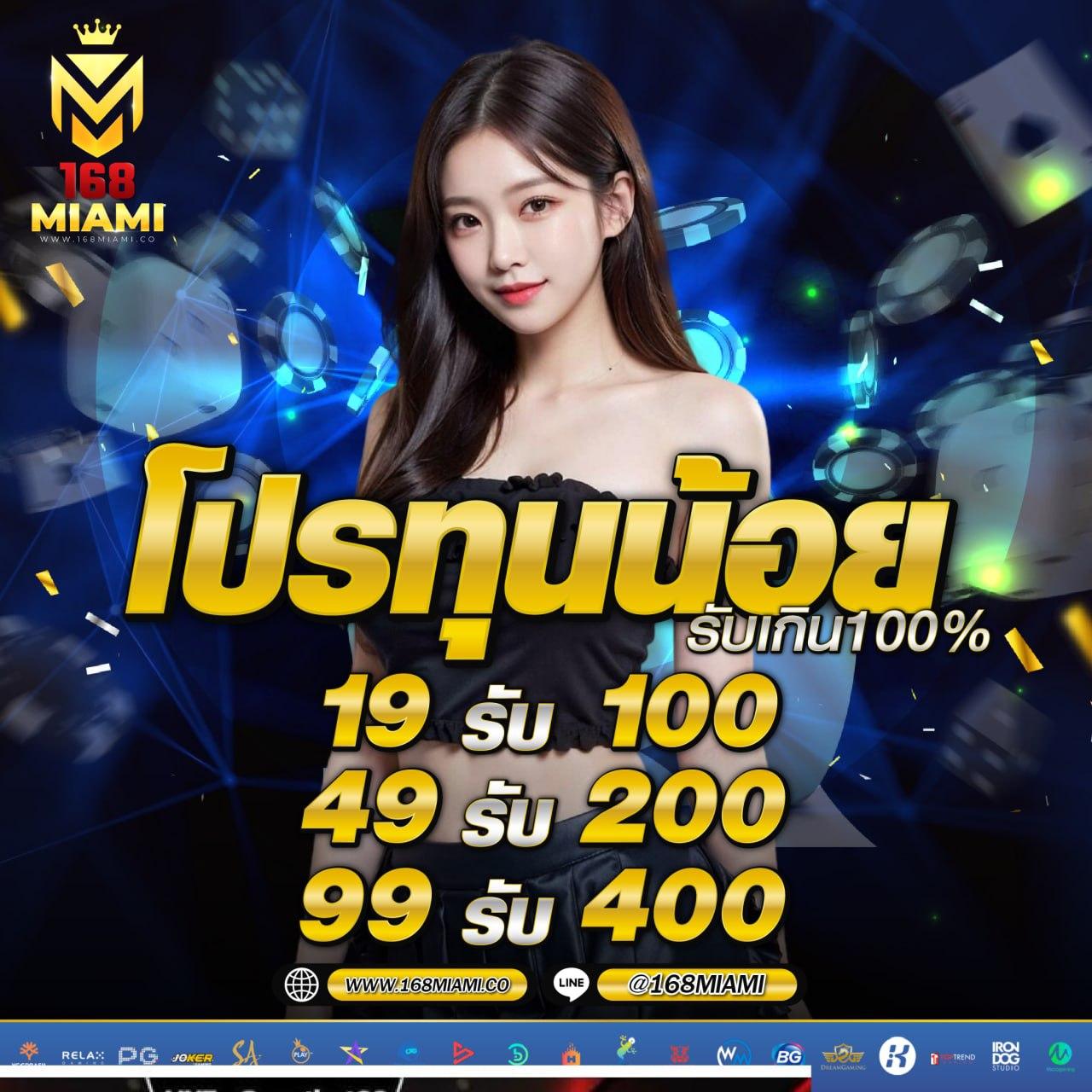 1บาทรับ100 คาสิโนออนไลน์ชั้นนำ เล่นง่าย รับเต็มทุกยอด