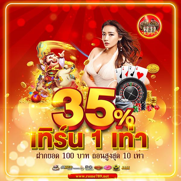 20 รับ 100 PG โปรโมชั่นใหม่สุดคุ้ม ฝากถอนไม่มีขั้นต่ำ