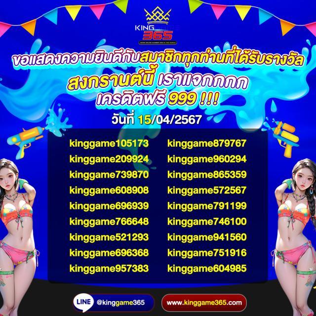 20 รับ 100 สมาชิกใหม่ ทำเทิร์น 300 ถอนได้ 200 ล่าสุด