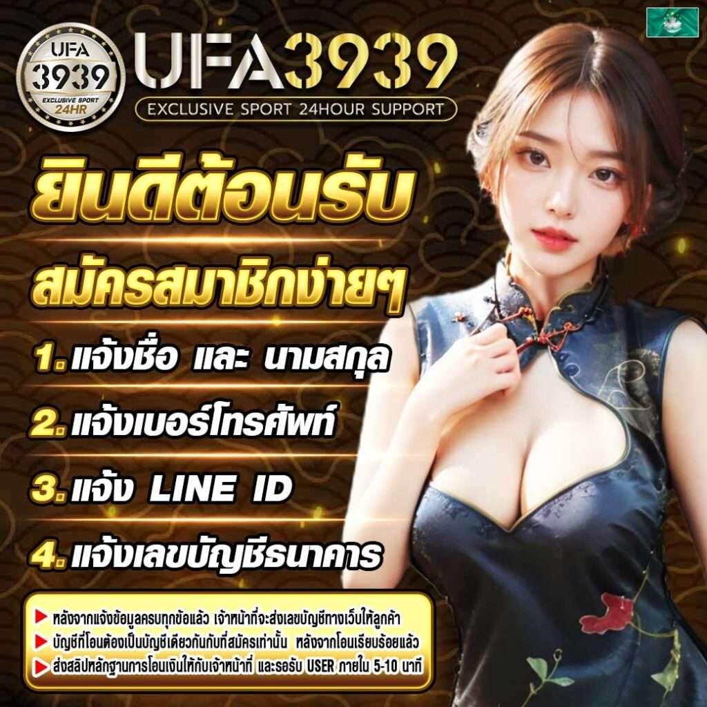 20รับ100 ทํา200 ถอนได้100 เล่นง่าย แตกหนัก สมัครวันนี้ไม่มีขั้นต่ำ