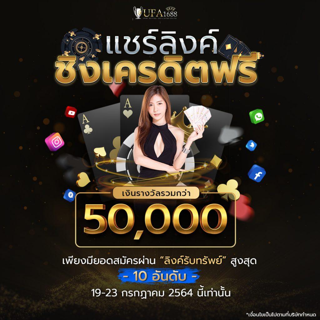 20รับ100 ฝากเงินอัตโนมัติ ระบบรวดเร็ว เล่นง่ายจ่ายจริง
