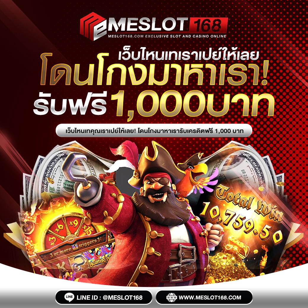 20รับ100 โปรโมชั่นคาสิโนออนไลน์ยอดนิยม แรงสุดตอนนี้