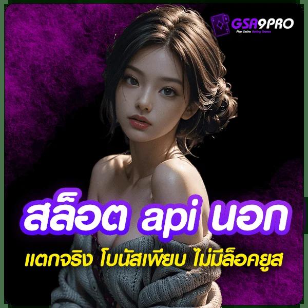 20รับ100แจกจริง ทํา400ถอน200 ระบบฝากถอนไม่มีขั้นต่ำ