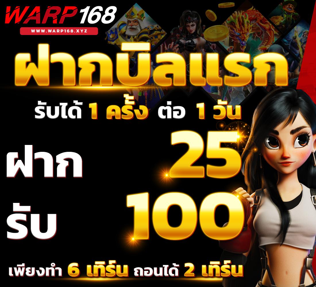 2499สล็อต แหล่งเดิมพันออนไลน์สุดฮิต มาแรงในไทย 2024