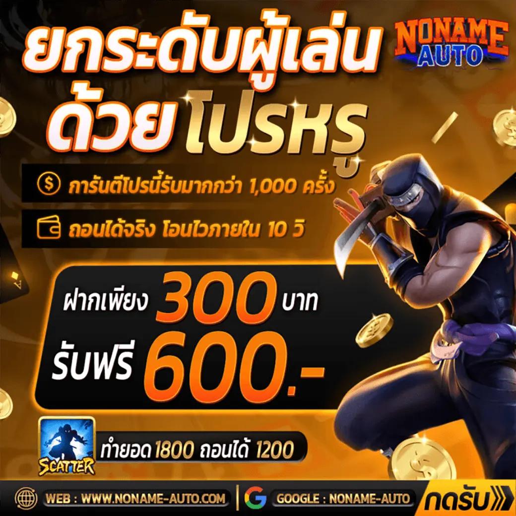 249 สล็อต เว็บเดิมพันครบครัน มาตรฐานระดับสากล บริการทันใจ