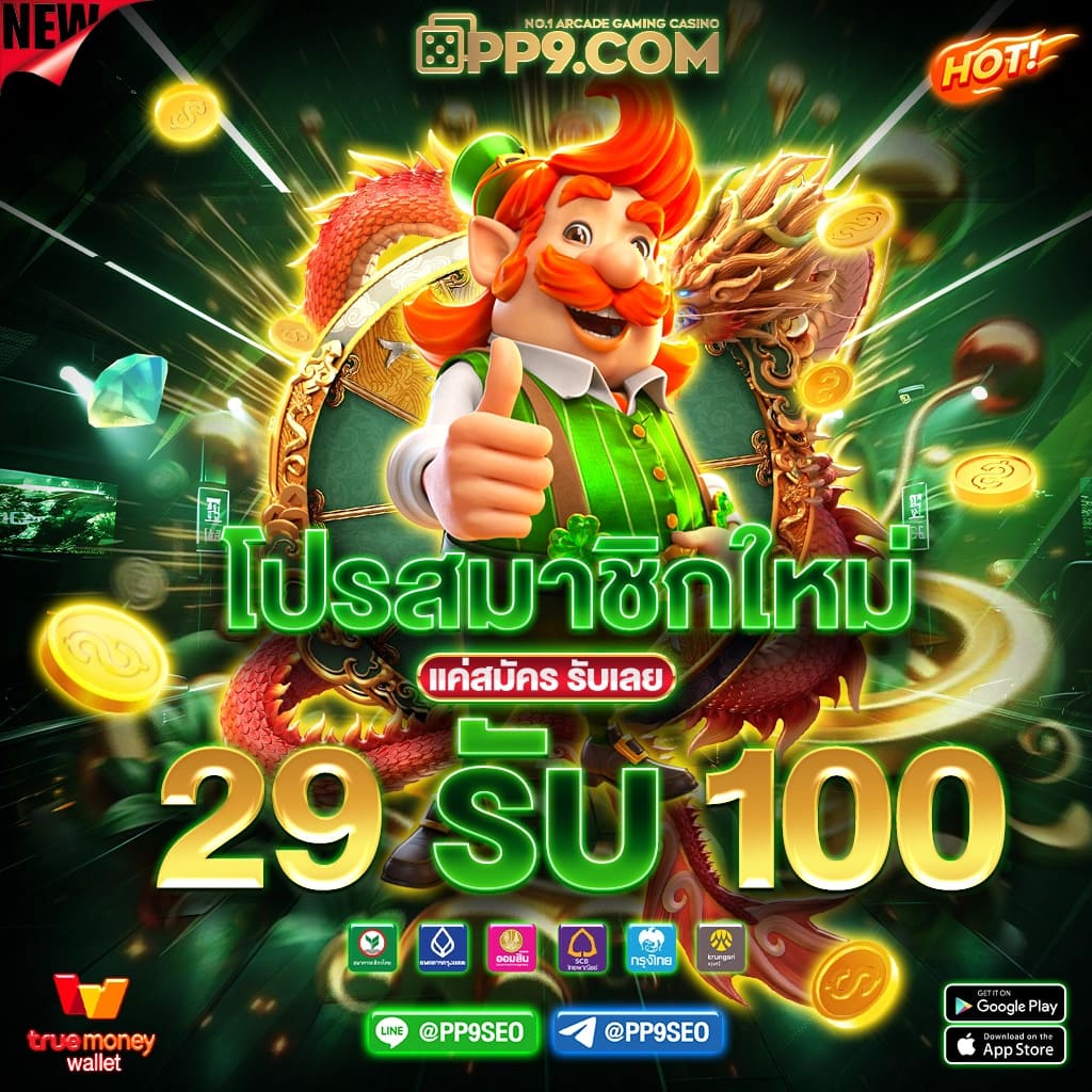 252 สล็อต ศูนย์รวมเกมสล็อตสุดฮิต แตกง่าย จ่ายจริงทุกเกม