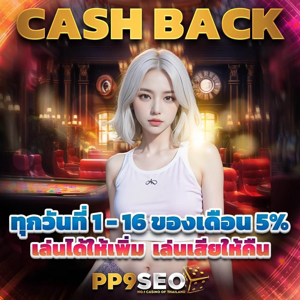 285สล็อต คาสิโนครบวงจร สมัครง่าย รับโบนัสหนักทุกวัน