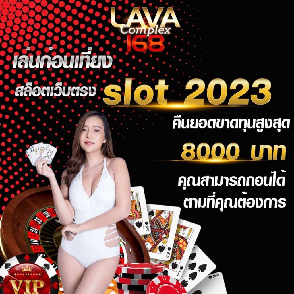 2in1ผลบอล คาสิโนออนไลน์ครบวงจร แทงง่าย จ่ายจริง 2024