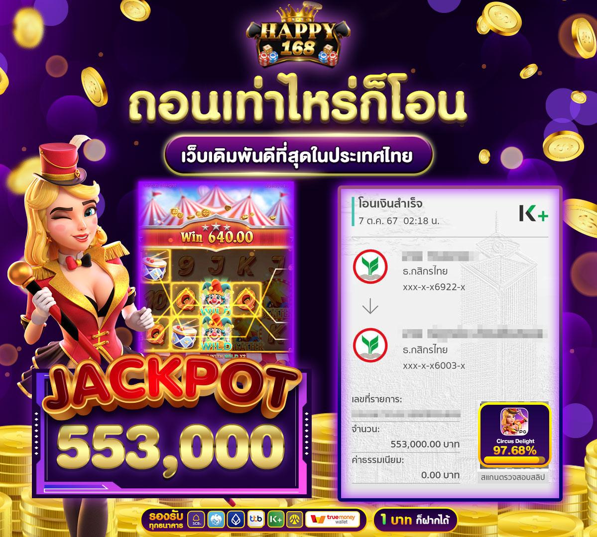 30 รับ 100 เว็บตรงล่าสุด พร้อมโปรโมชั่นสุดคุ้มในไทย