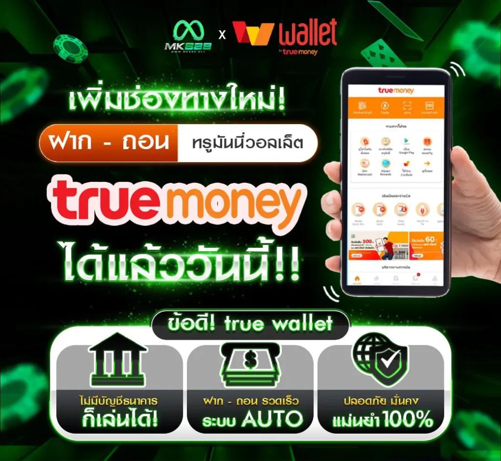 333winbet คาสิโนออนไลน์ครบวงจร เล่นง่าย จ่ายเต็มมั่นใจในคุณภาพ