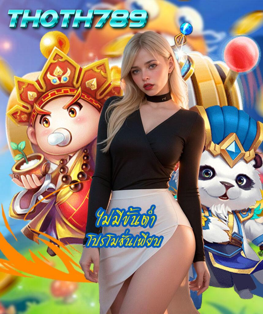 333สล็อต เว็บตรง พร้อมโปรโมชั่นเร้าใจ เล่นง่าย จ่ายไวในไทย