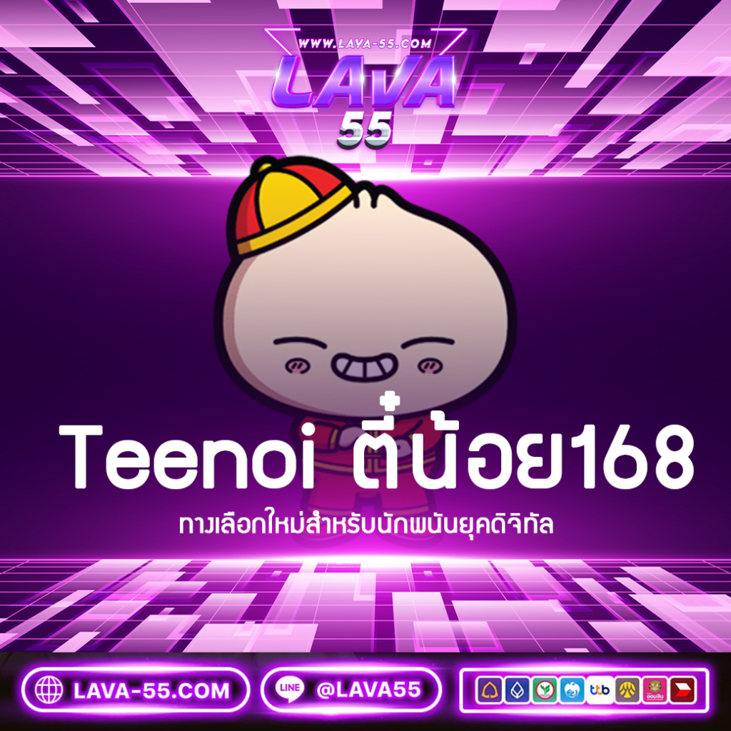 35 ออนไลน์ เว็บเดิมพันสุดคุ้ม มั่นใจได้ทุกยอดเล่น
