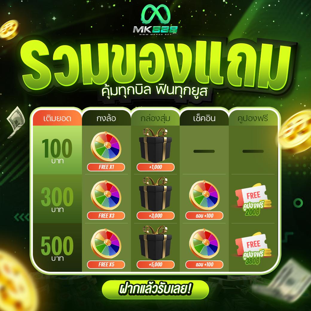 365 Superslot เว็บตรงสล็อตล่าสุด ฝากถอนง่าย ได้เงินจริง แตกง่ายอันดับหนึ่ง