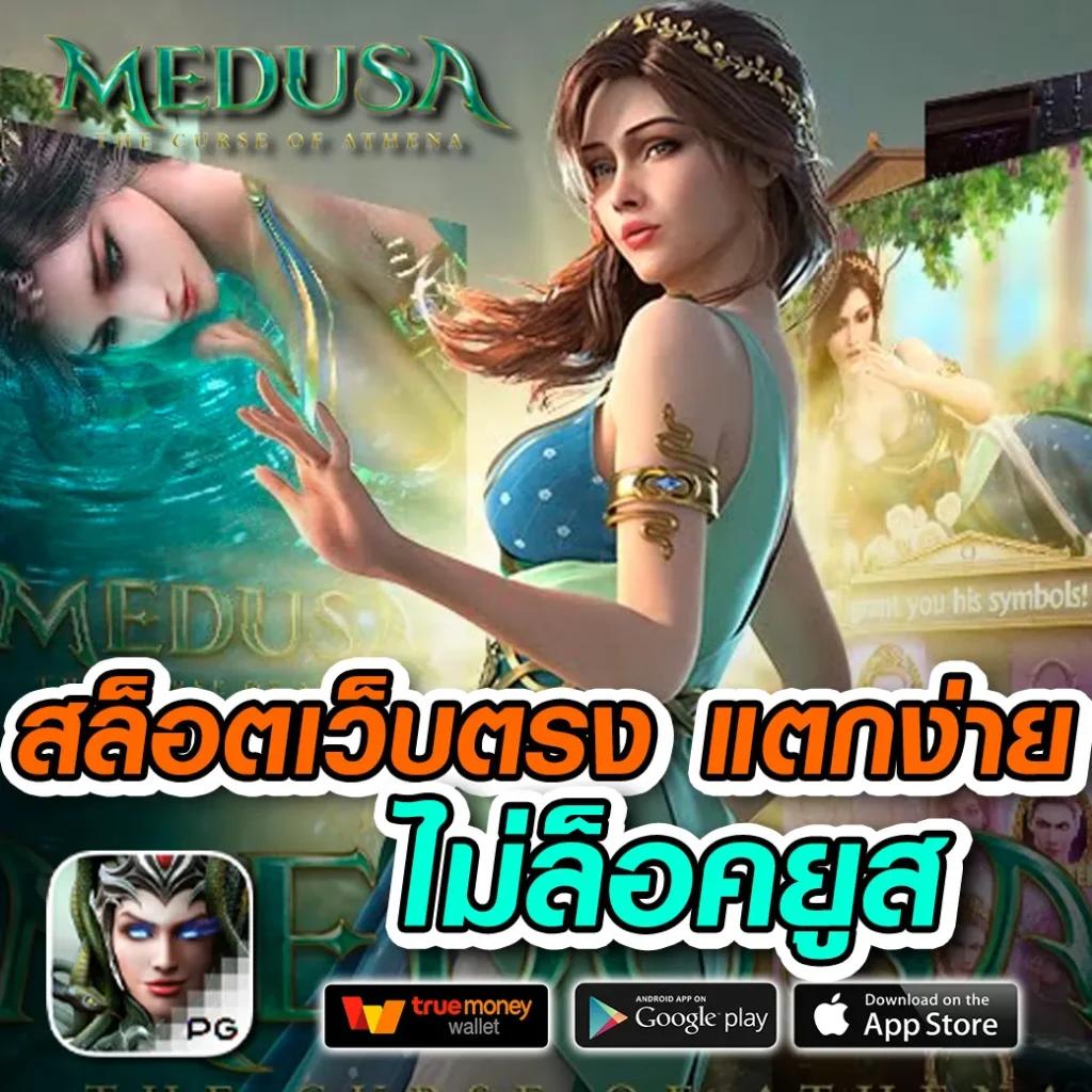 388goal v2 คาสิโนออนไลน์ที่ครบวงจรในยุคใหม่ของไทย