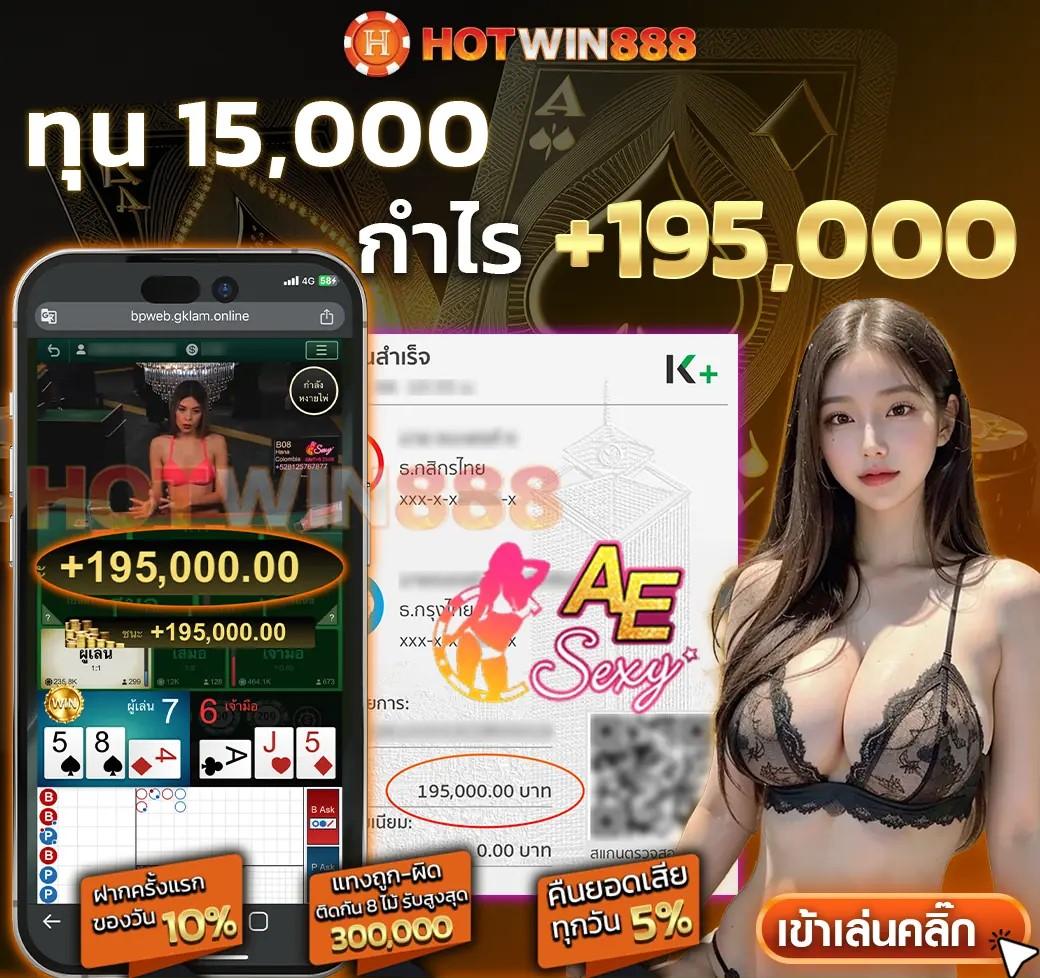 3K Slot เว็บคาสิโนออนไลน์สุดฮิต ฝาก-ถอนไว ทีมงานดูแลทันใจ