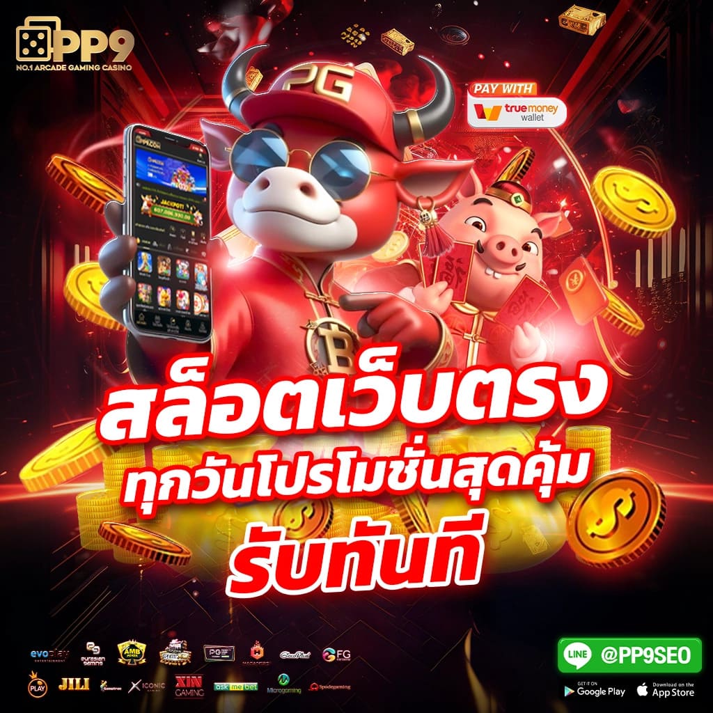 3K สล็อต คาสิโนออนไลน์ระดับพรีเมียม ระบบฝากถอนออโต้ ใหม่ล่าสุด 2023