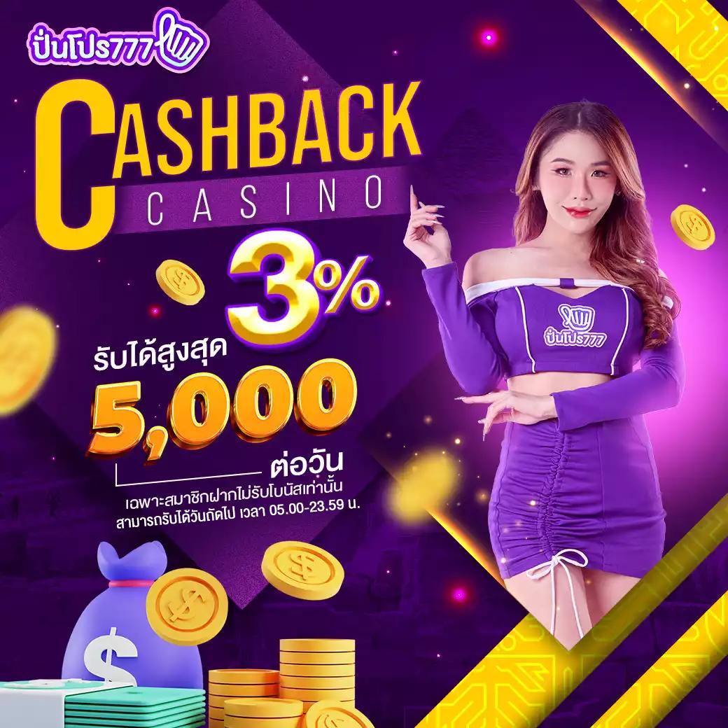 3x สล็อต: ประสบการณ์คาสิโนออนไลน์ที่ไม่เหมือนใครในไทย