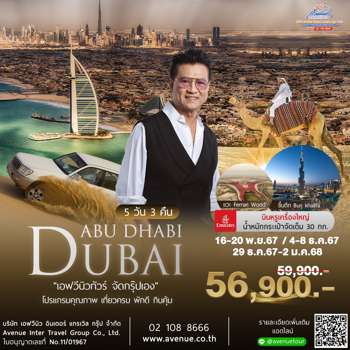 460bet เว็บคาสิโนออนไลน์ครบวงจร จบภายในที่เดียว ลุ้นรับเครดิตฟรีสูงสุด