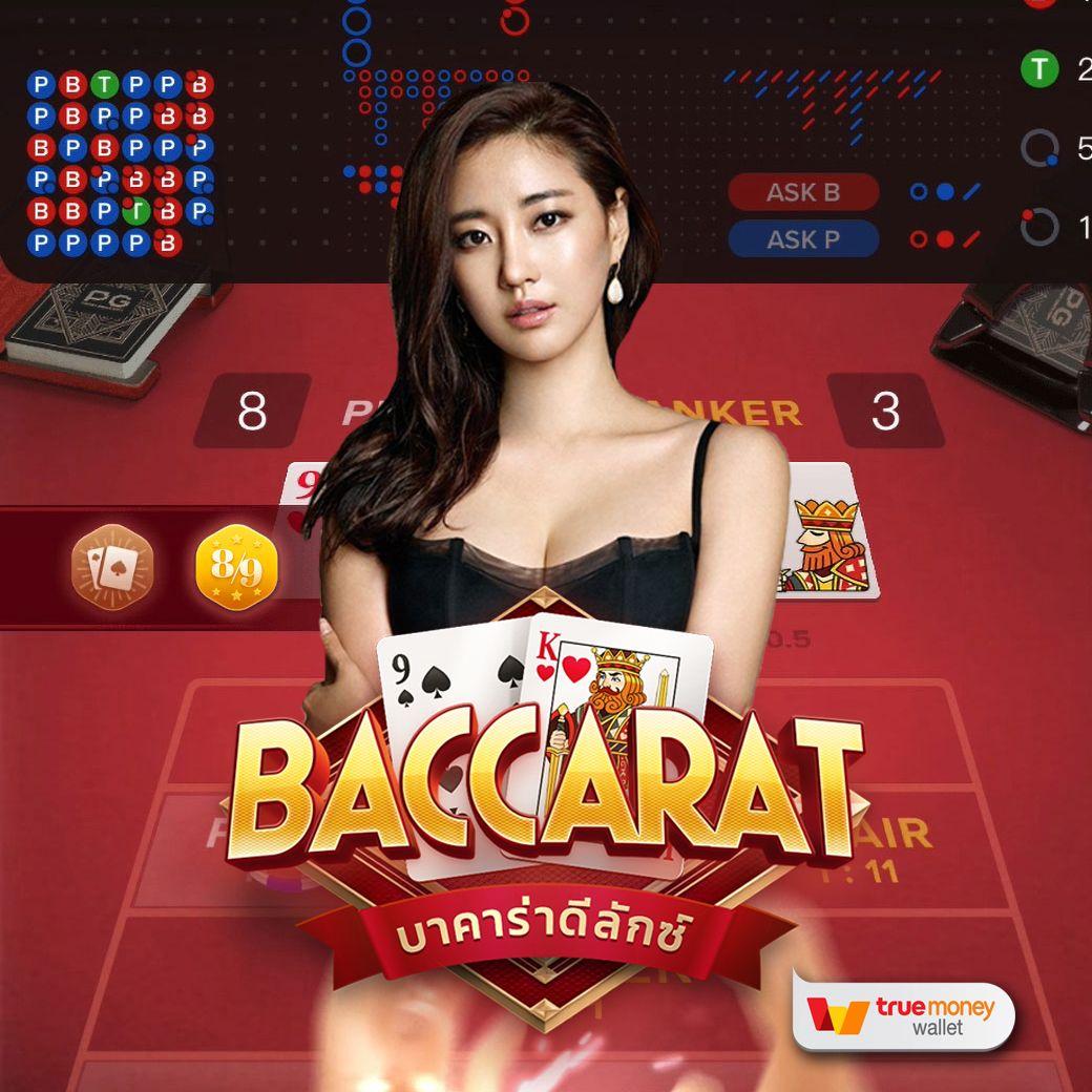 50 รับ 100 คาสิโน ทำกำไรไม่หยุด ฝากไม่มีขั้นต่ำ ถอนง่าย เจ้าเดียวในไทย