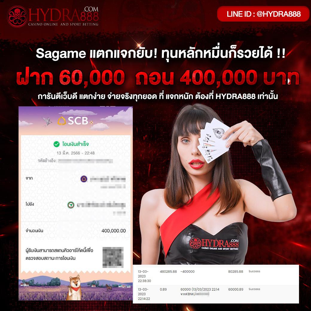 50 รับ 100 คาสิโนออนไลน์ เว็บตรง แจกเครดิตฟรี ไม่ต้องฝาก
