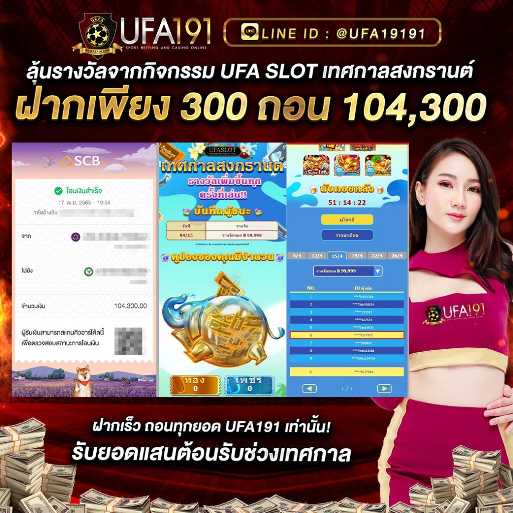 50 รับ 100 ทํา 300 ถอน ได้ หมด ล่าสุด | แพลตฟอร์มคาสิโนออนไลน์อันดับหนึ่ง