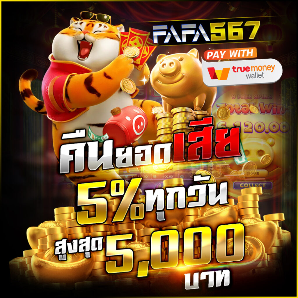 50 รับ 100 ทํา 500 ถอนได้ 500 เว็บพนันชั้นนำ ฟรีโบนัสไม่ต้องฝาก