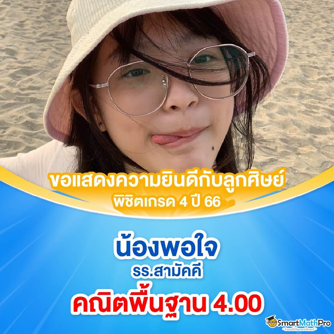 50รับ100 เริ่มต้นง่าย ถอนไม่อั้น พร้อมโบนัสร้อนแรงล่าสุด