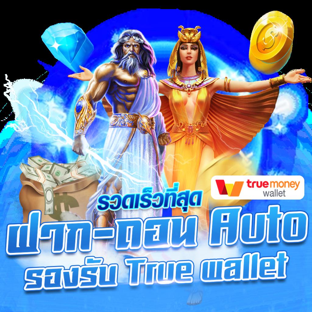 50รับ100ทํา300ถอนได้เต็ม โปรโมชั่นล่าสุด เล่นง่าย จ่ายจริง