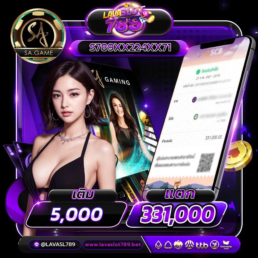 567 สล็อต เว็บใหญ่ระบบออโต้ เล่นง่าย แตกไวได้เงินจริงพร้อมโปรโมชั่นสุดคุ้ม