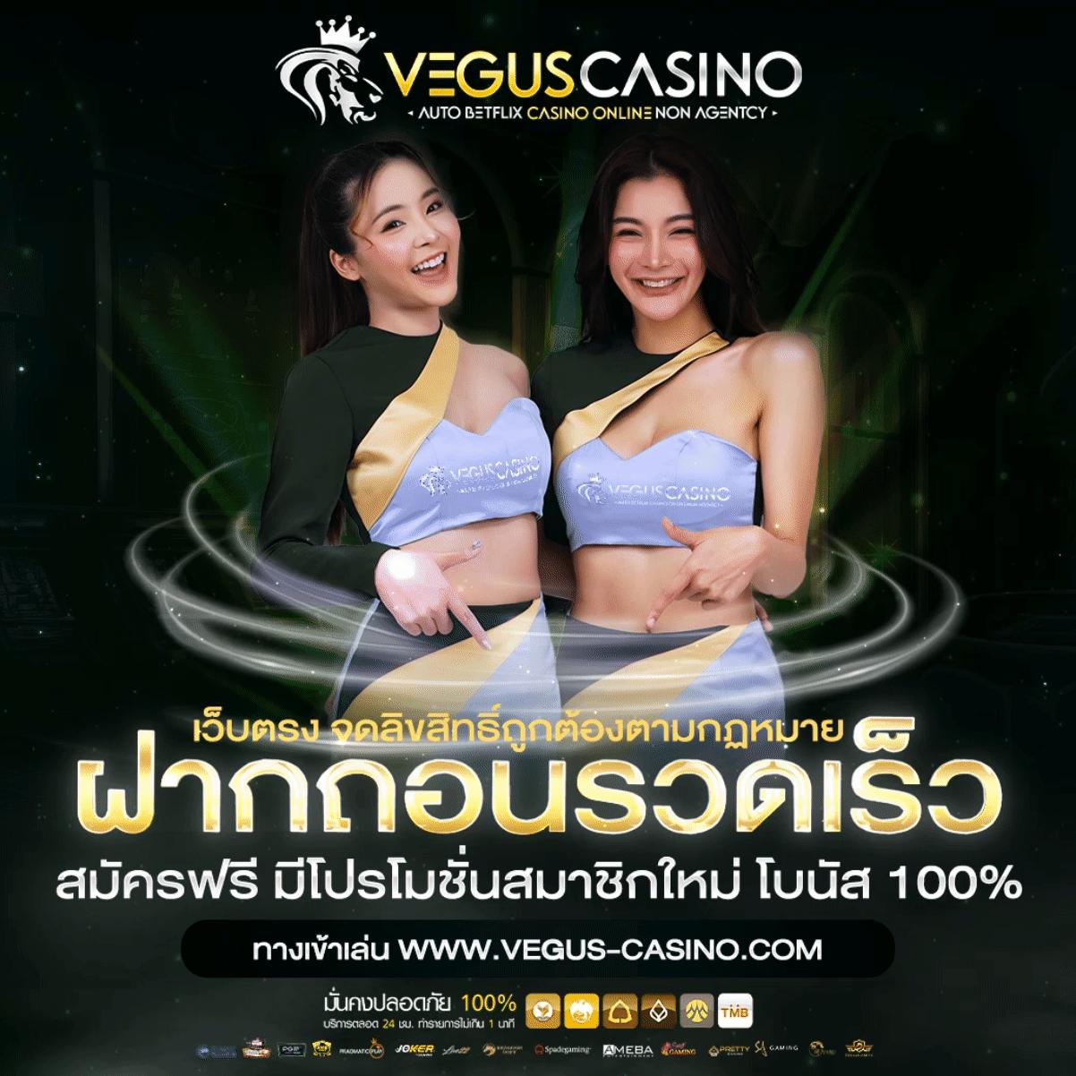 65bet Slot คาสิโนอัปเดตเทรนด์ใหม่ล่าสุด สมัครวันนี้รับโบนัสเต็มๆ