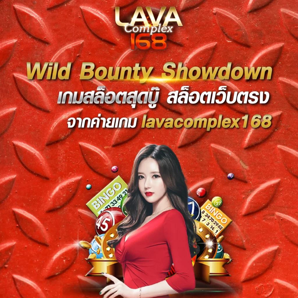 6666สล็อต คาสิโนออนไลน์ยอดนิยม บริการสุดทันสมัยและปลอดภัย  