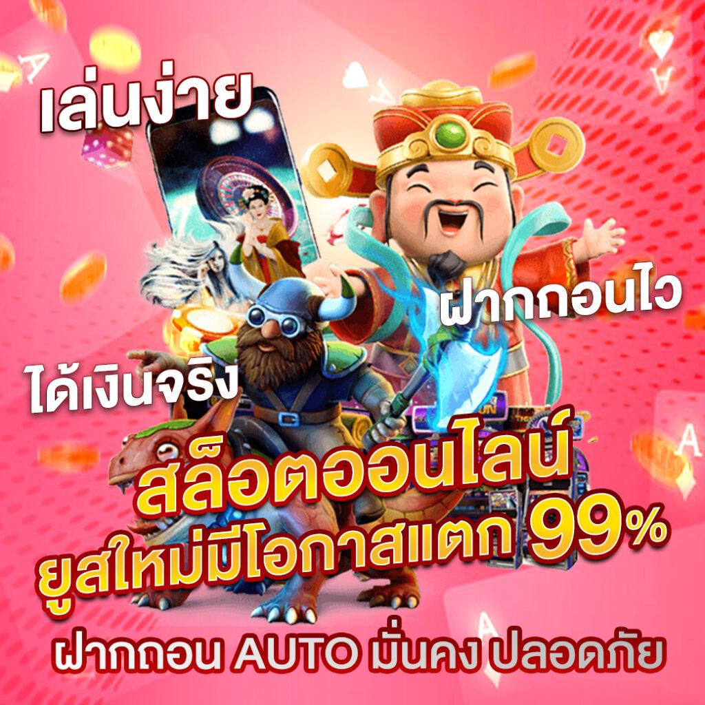 6666สล็อต: คาสิโนออนไลน์ระดับพรีเมี่ยมที่คุณไม่ควรพลาด