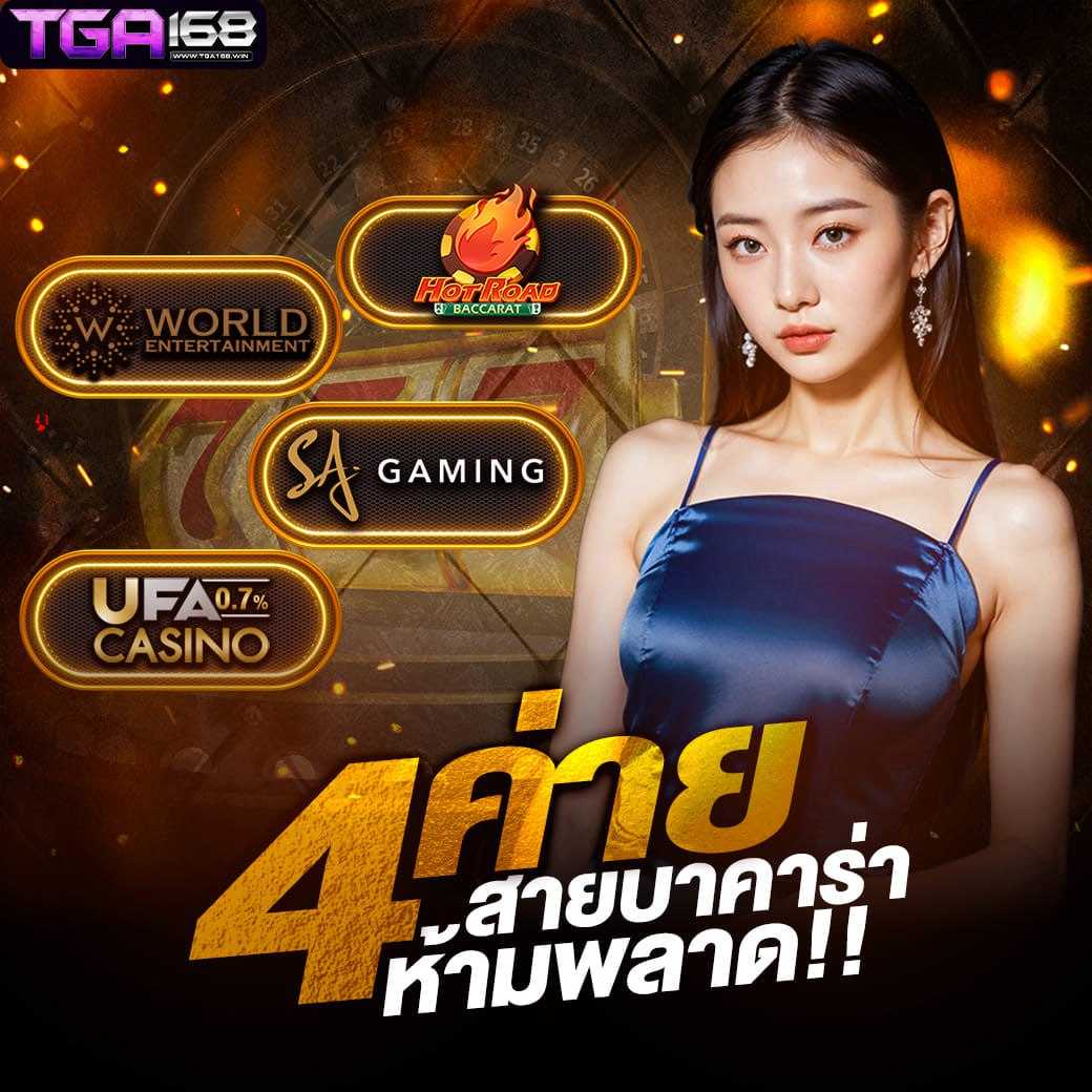 6699คาสิโน เว็บตรงอัปเดตล่าสุด 2024 ศูนย์รวมความสนุกครบครัน