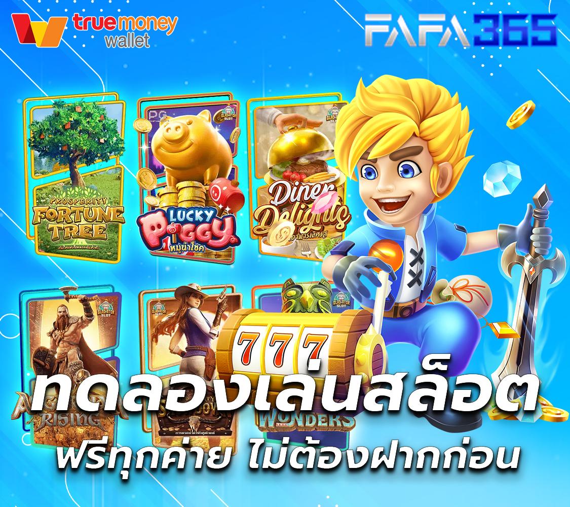 689 NASA สล็อต เว็บตรงแตกง่าย ฝาก-ถอนไวทันใจที่สุด