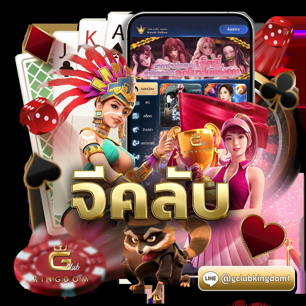 689 สล็อต คาสิโนออนไลน์เว็บตรง ฝาก-ถอนทันใจ ระบบเสถียรมั่นใจ